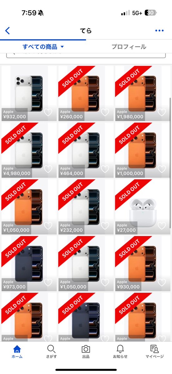 デヴィ布陣 tweet media