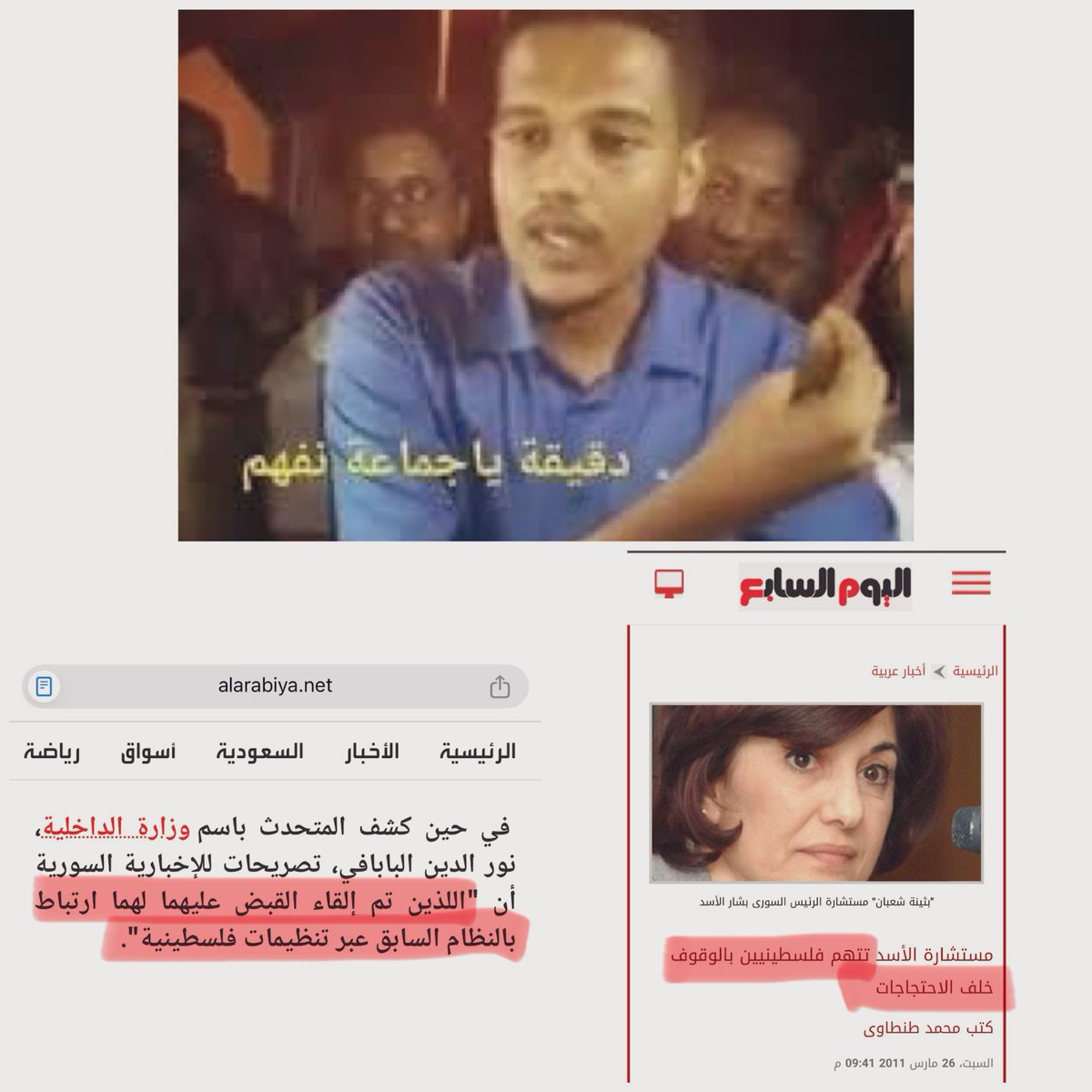 Sara Bouka tweet media