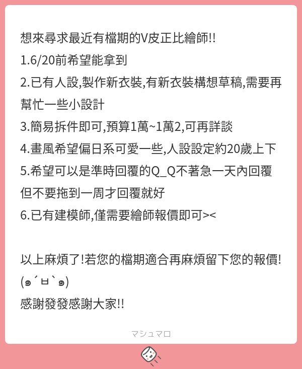 阿發發 tweet media