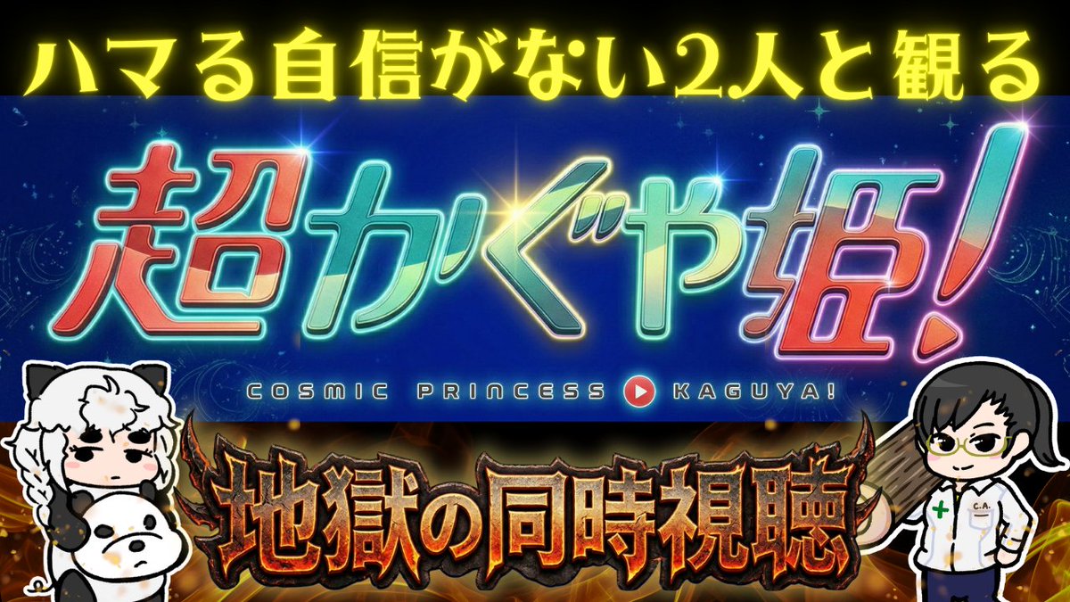 Ayane@サイエンスコミックライター tweet media