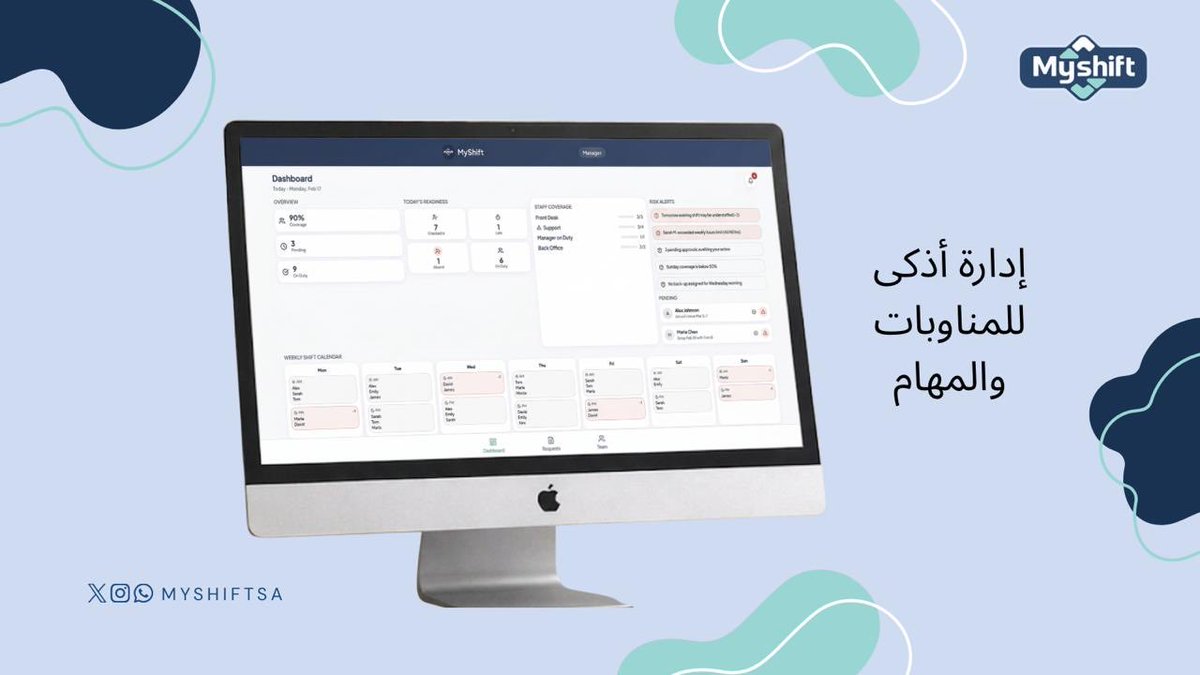 MyShiftsa's tweet photo. مو بس جدول نظام متكامل للمدراء لإدارة المناوبات 📈 من توزيع الشفتات، إلى متابعة الفريق،مراقبة التغطية، وحل التعارضات بسهولة كل شيء تحت سيطرتك
سجّل الآن⬇️
https://t.co/cwreMmOxyU https://t.co/YOc66wAofp