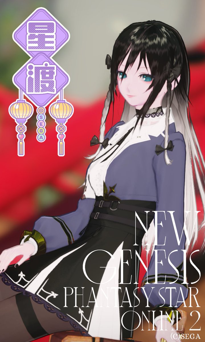 おはようございます٩(๑❛ᴗ❛๑)۶

#PSO2NGS 
#メンテの日じゃないけどss貼る    
#まだ見ぬアークスと繋がりたい
#今日のミスチーム