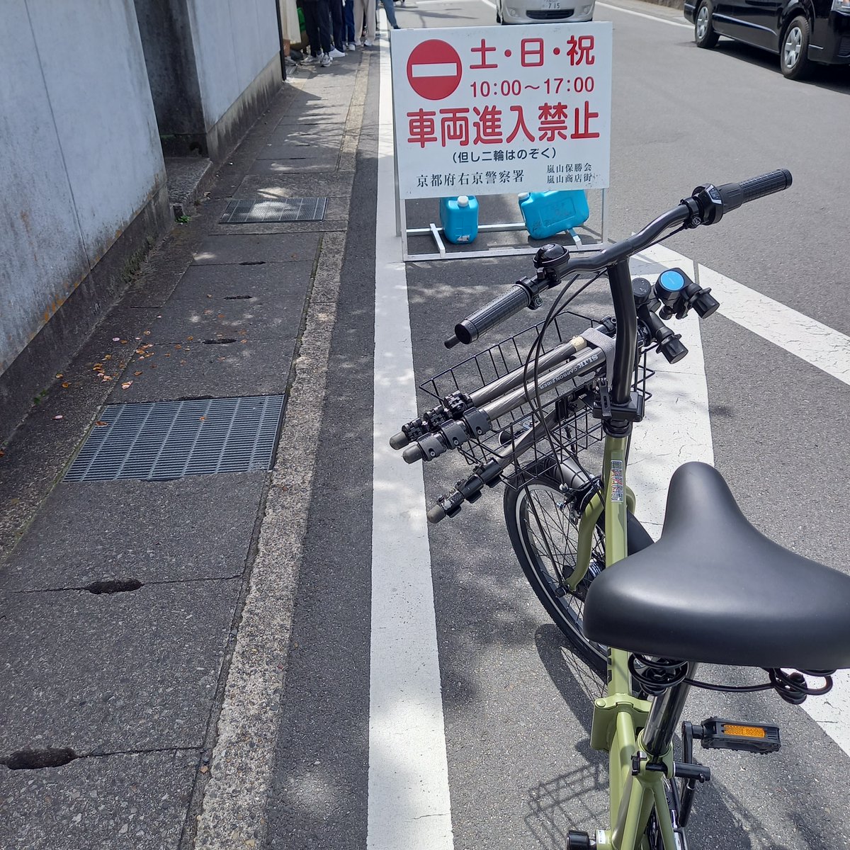 4月7日シリーズ。自転車だからどこまでも行くぜ😊