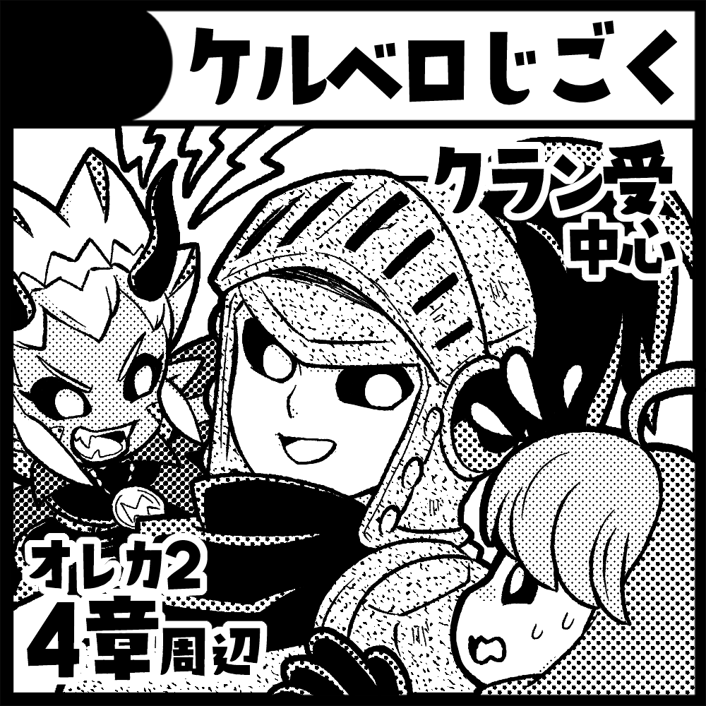 inumaru_orz's tweet photo. 10月4日の爆熱ショーカン！7に追加枠でサークル参加させてもらえることになりました！
お忙しいところ、スペース数の調整や各種確認ご連絡に奔走いただいた主催様には感謝しかありません…！🙏せっかくいただいた機会に全力で楽しめるように準備していくので、よろしくお願いします!！🔥
#爆ショー7 https://t.co/INyZXfhk1B