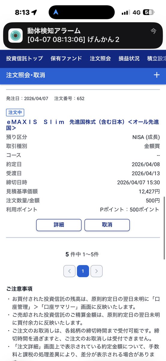 おとぅー tweet media