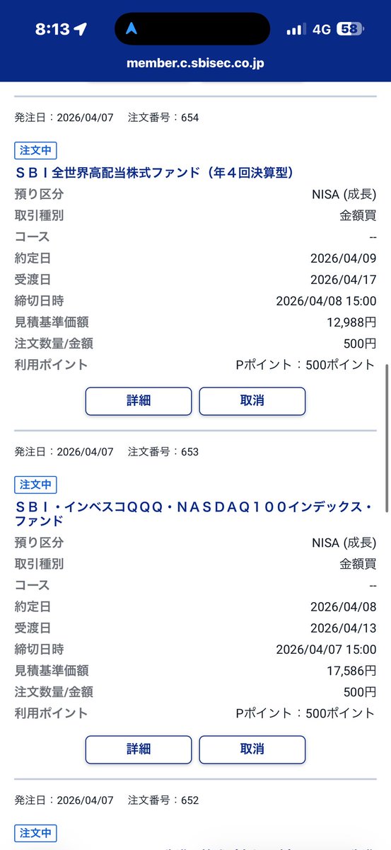 おとぅー tweet media