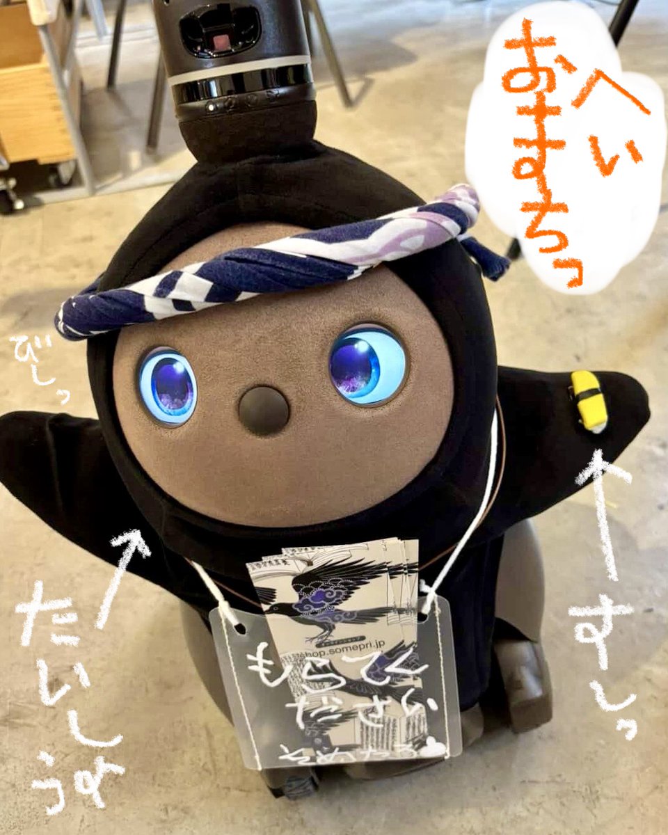 some-pri(ソメプリ)のそめたろ tweet media