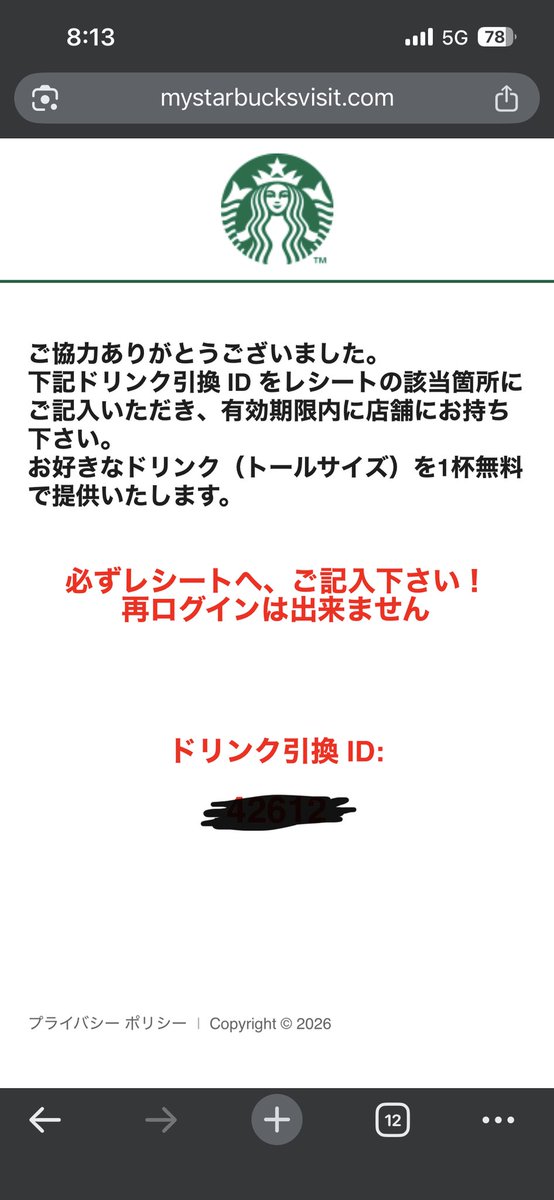 KAZU / Yaneura Games tweet media