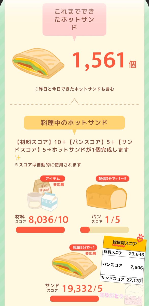 うる🚰 tweet media