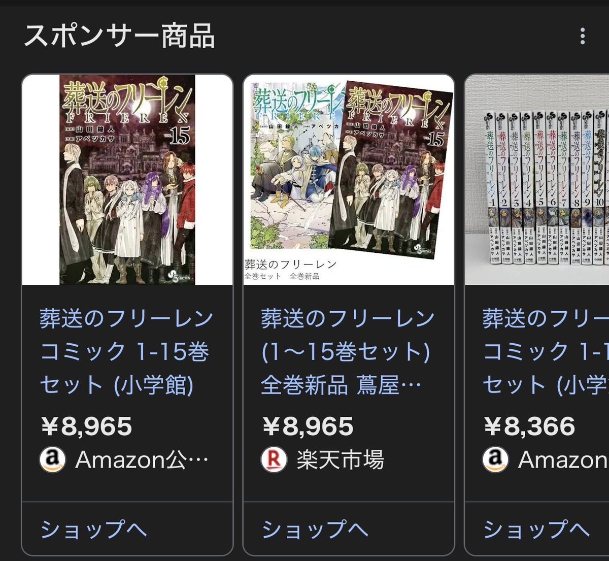 🍺 イケハヤ@アニメ作る人 tweet media