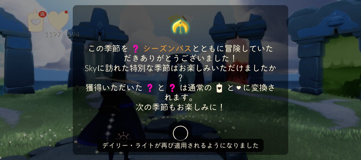 Kurorug's tweet photo. おはようございます
昨日まで布団の住人になってました
体調って気を抜くとすぐ悪くなるね🫠

日々と季節のイベントがいつの間にか終わってた
お布団の住人の間に終わってた
…バイバイ案内人さん達👋🥹
また逢う日まで🍃

今日もがんばろ！

#Sky星を紡ぐ子どもたち
#Sky星を紡ぐこどもたち https://t.co/KfiNXNtlJV