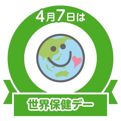 みんみん tweet media