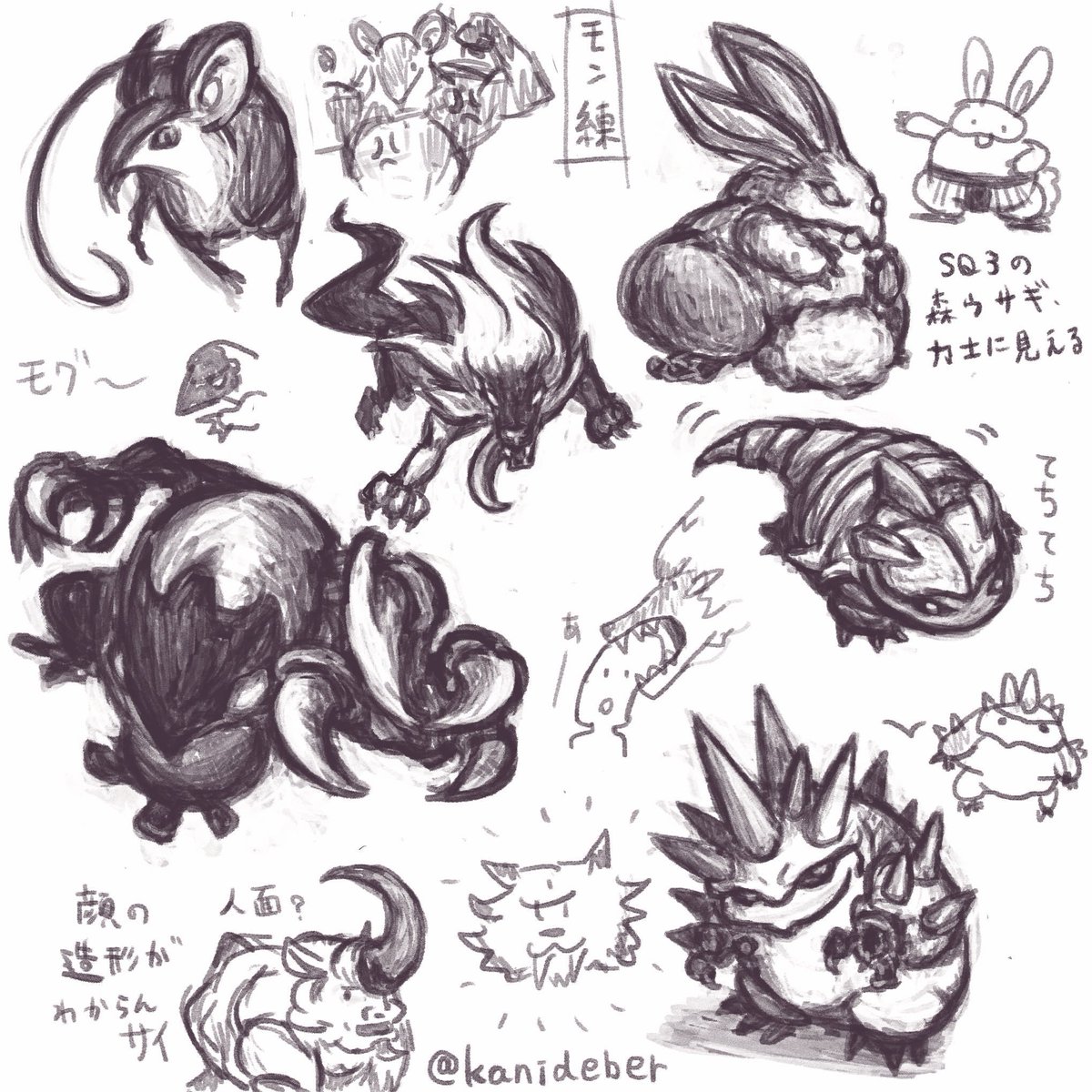 カニ・ド・ベーリング tweet media