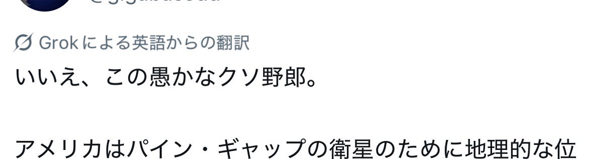 Kaya🌙🌊🌈⛩ tweet media