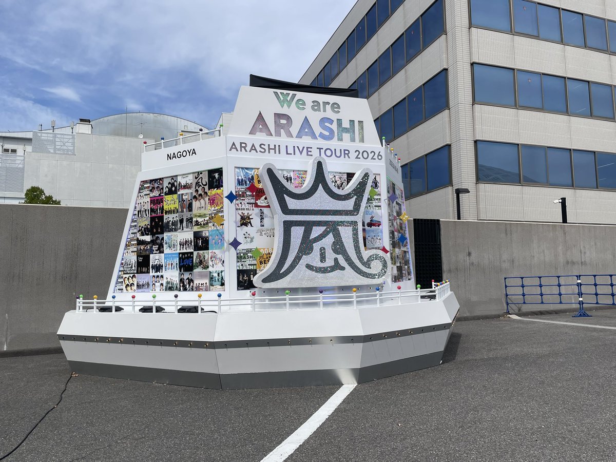We are ARASHI | ARASHI LIVE TOUR 2026 tweet media