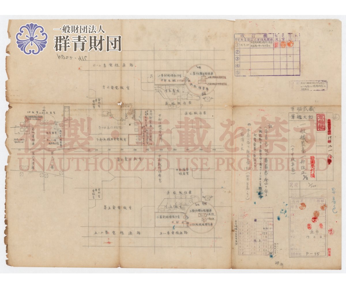 【大和に関する図面の公開】

昨年、当財団理事の池田遼太(<a href="/IkdRyota/">Ikeda Ryota(池田遼太)</a>)より、戦艦大和の原図 6枚の提供がありました。
これに際し財団ではデジタルデータ化に挑戦、全ての図面スキャンに成功しました。

本日、戦艦大和 戦没日であることに合わせ、図面の一部を先行公開いたします。