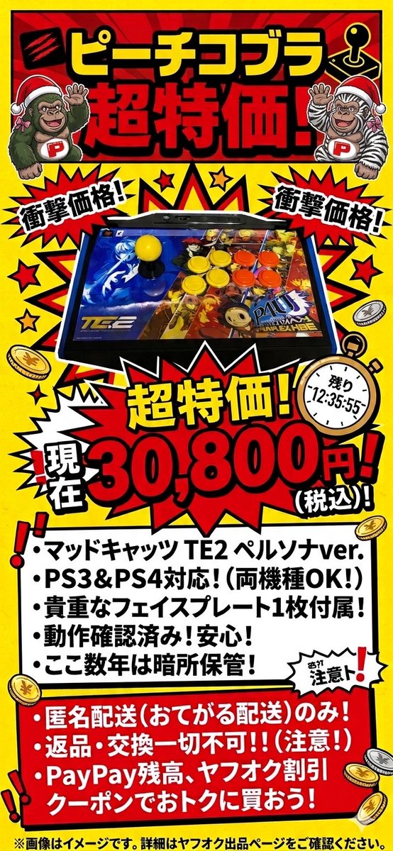 gsjeut3857heu6's tweet photo. 価格設定がお高い　でも状態は良好の美品ですから https://t.co/pP9CvMAYxT
