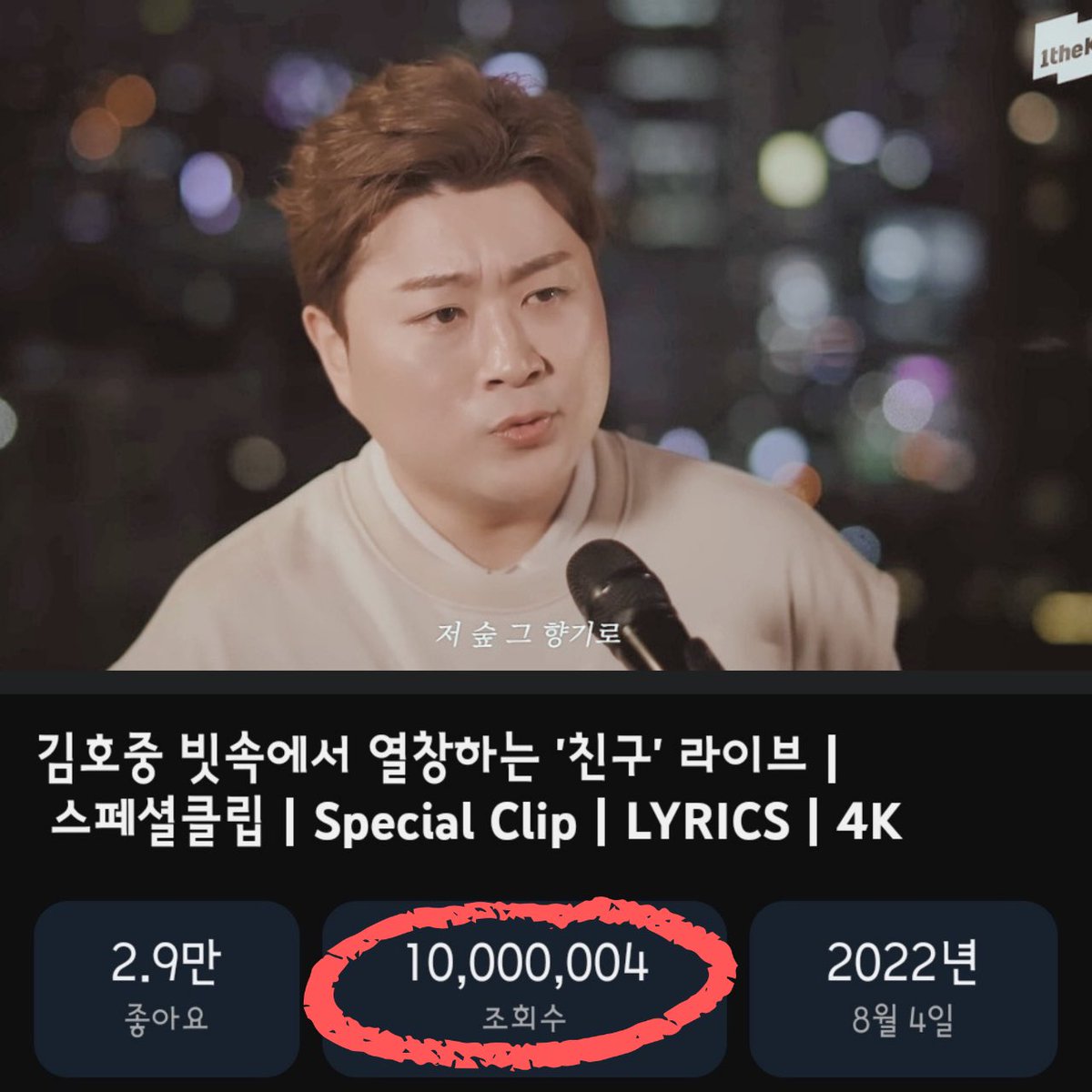 윤진 tweet media