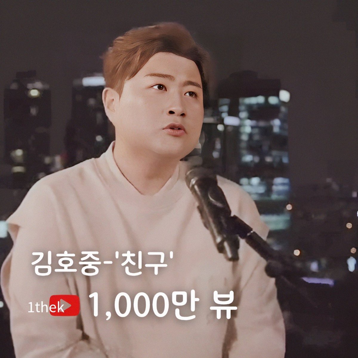 윤진 tweet media