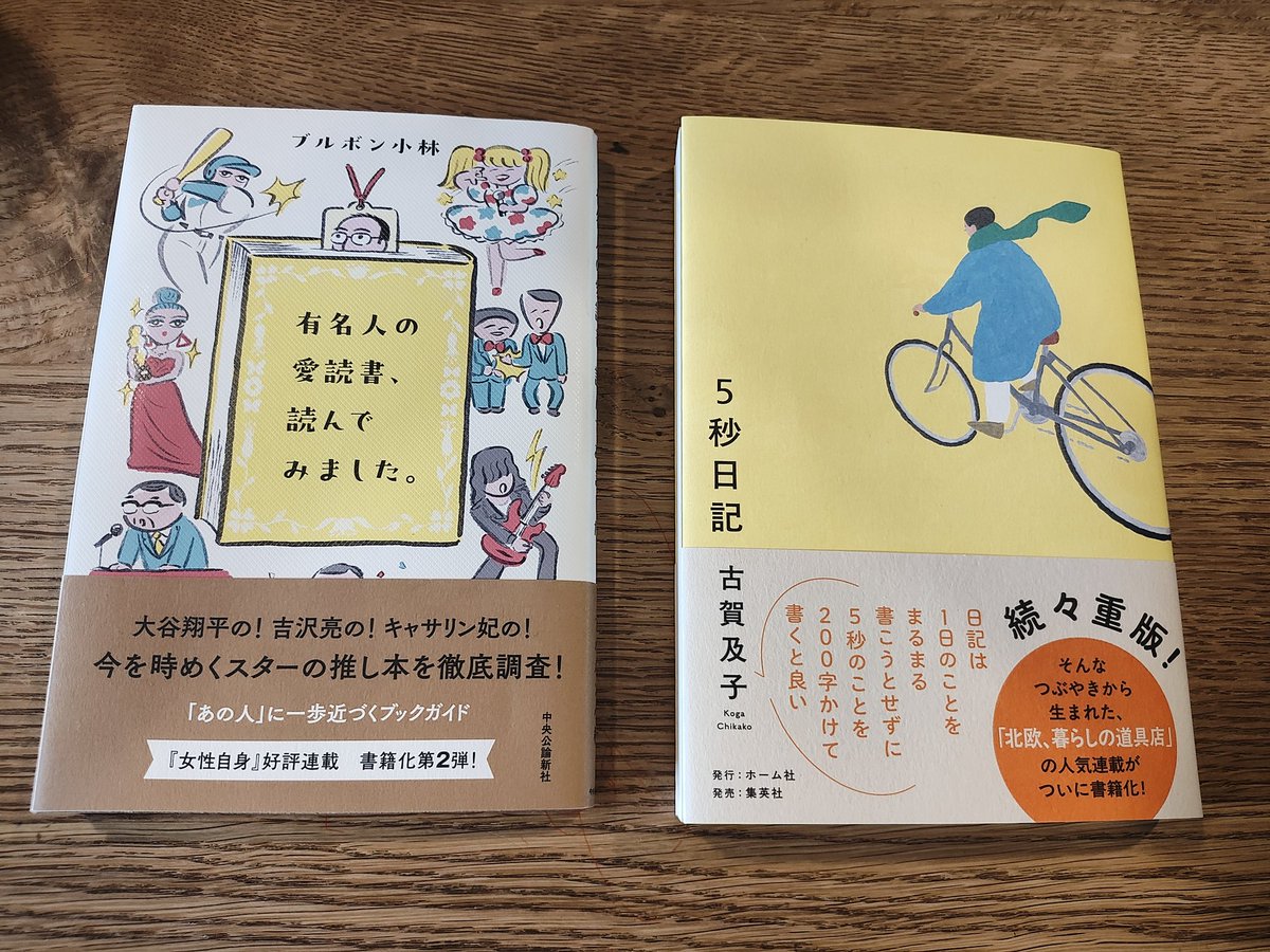 ブルボン小林 tweet media