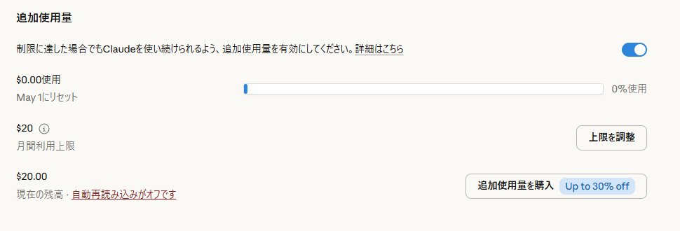 cobain_spanas@社内SE tweet media