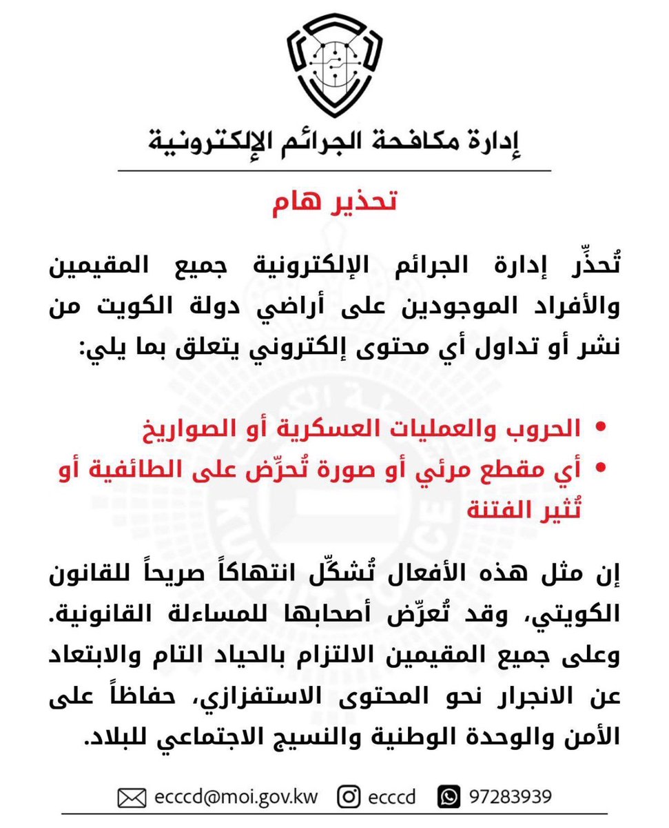 مصعب المغنم العنزي tweet media