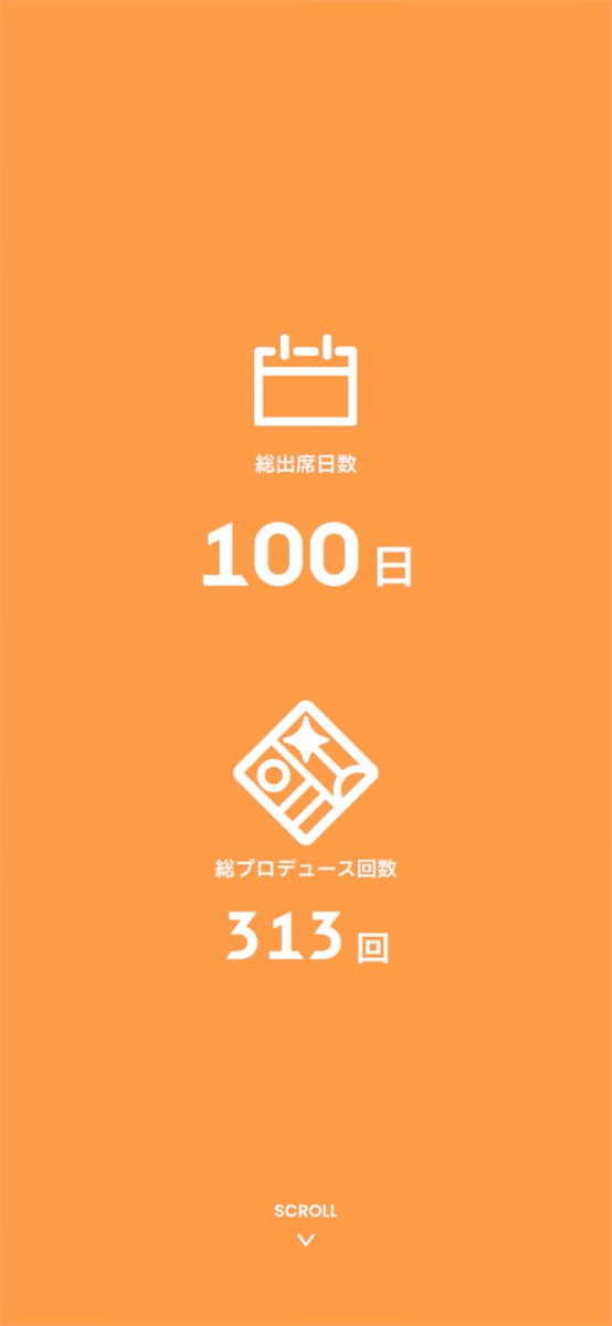 onigiri0787's tweet photo. ログイン100日目でした！
まだまだ初心者だけど佑芽ちゃんとがんばってきます😭😭 https://t.co/LC99sCmmF2