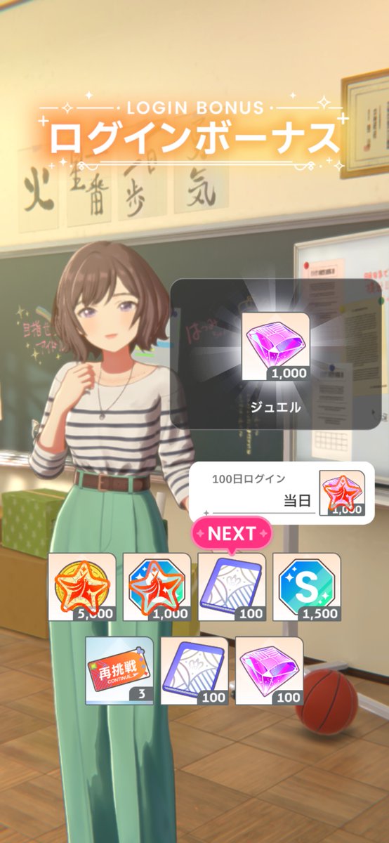onigiri0787's tweet photo. ログイン100日目でした！
まだまだ初心者だけど佑芽ちゃんとがんばってきます😭😭 https://t.co/LC99sCmmF2