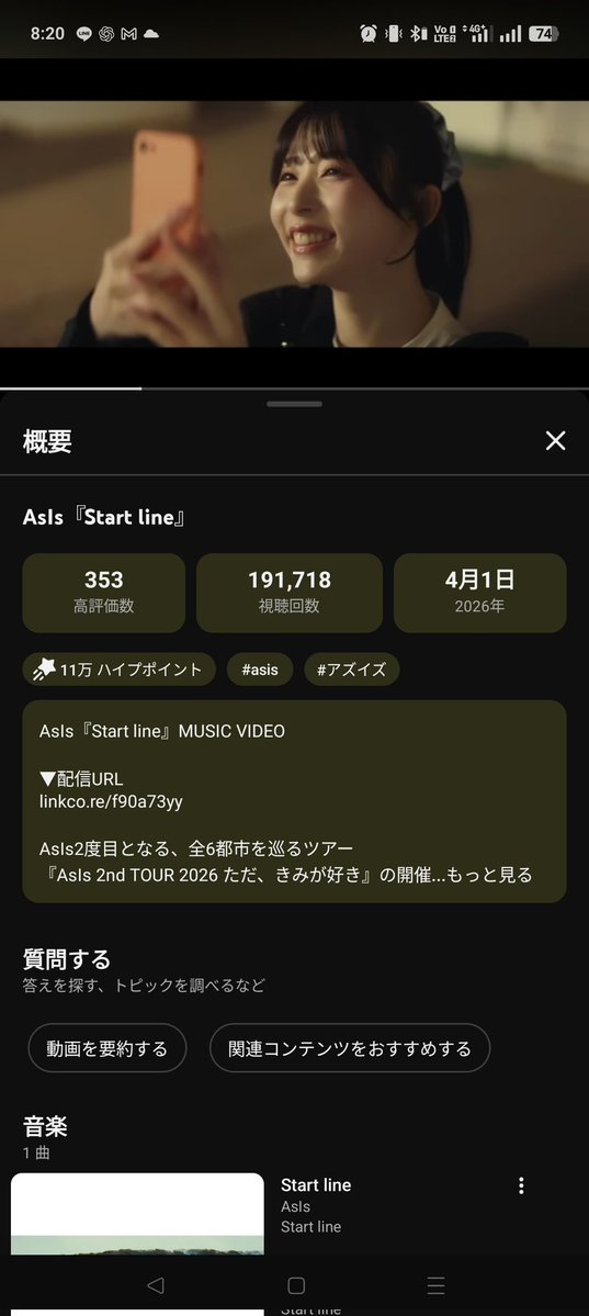 Hide_Yuatan_'s tweet image. 19万再生！？！？😳
 #AsIs
 #Startline