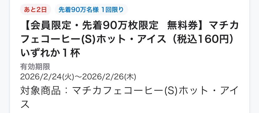 あのひと@HafH徹底攻略済 tweet media