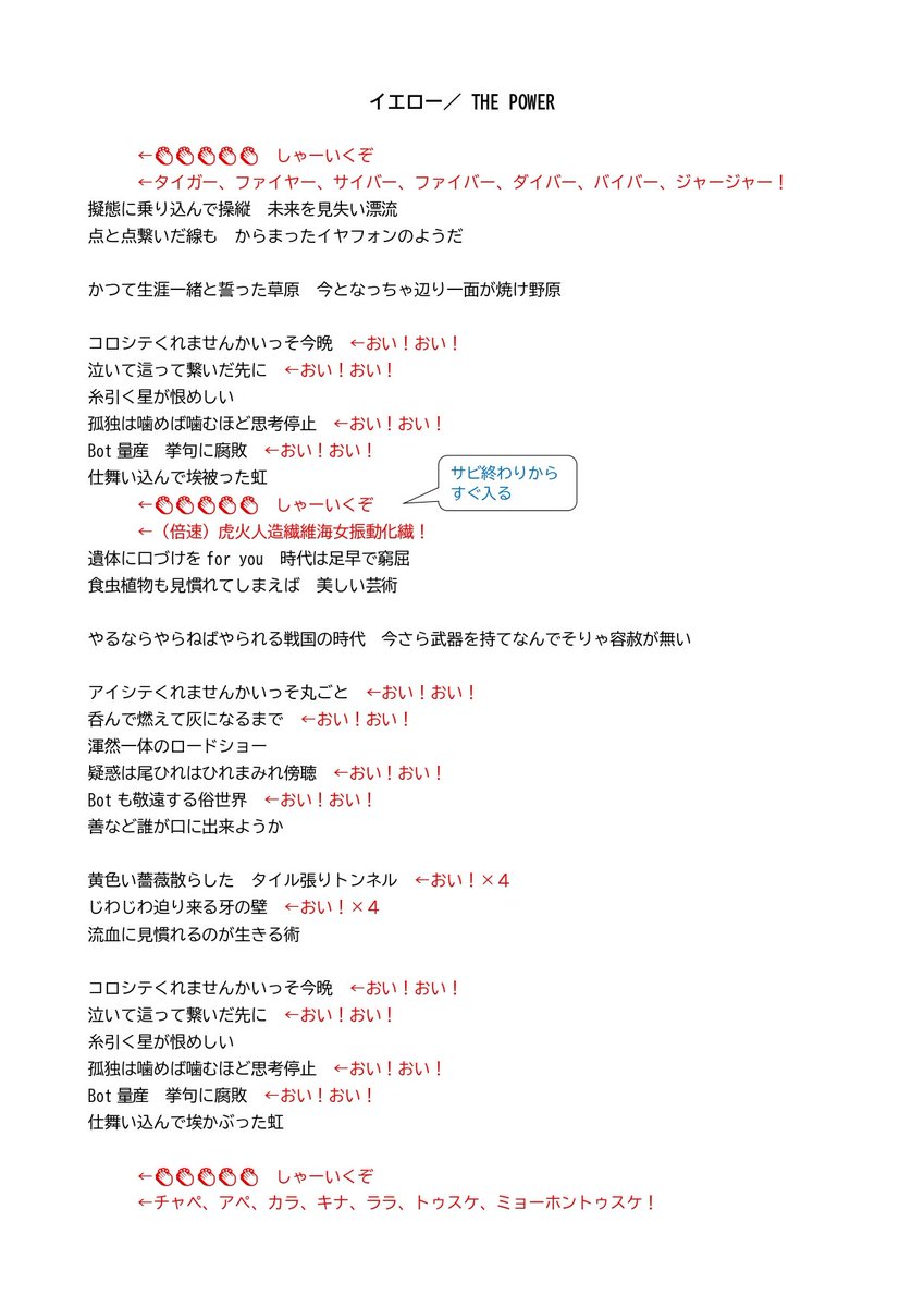 もーりす☘️ tweet media