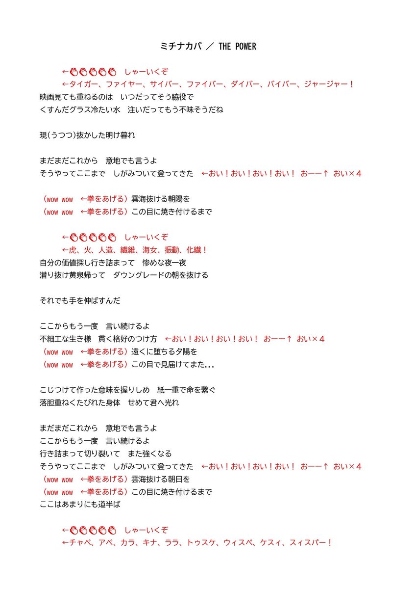 もーりす☘️ tweet media