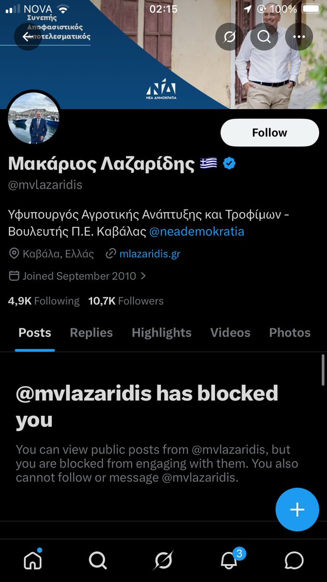 Chaca-Khan 🦋 tweet media