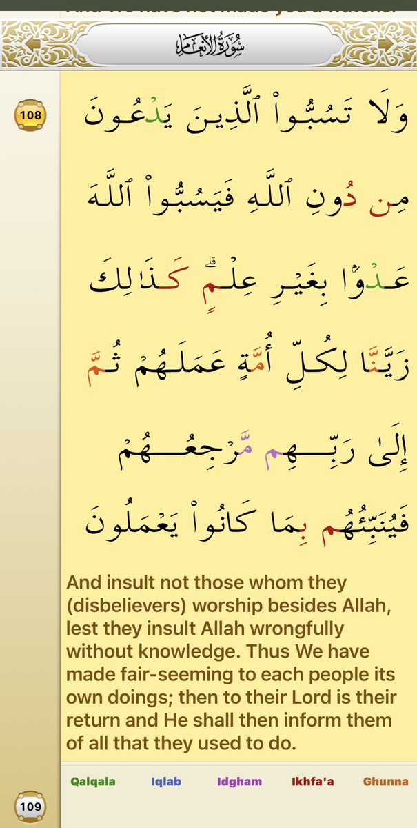 Basharat Ali tweet media