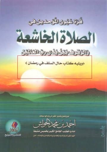 سالم القحطاني tweet media