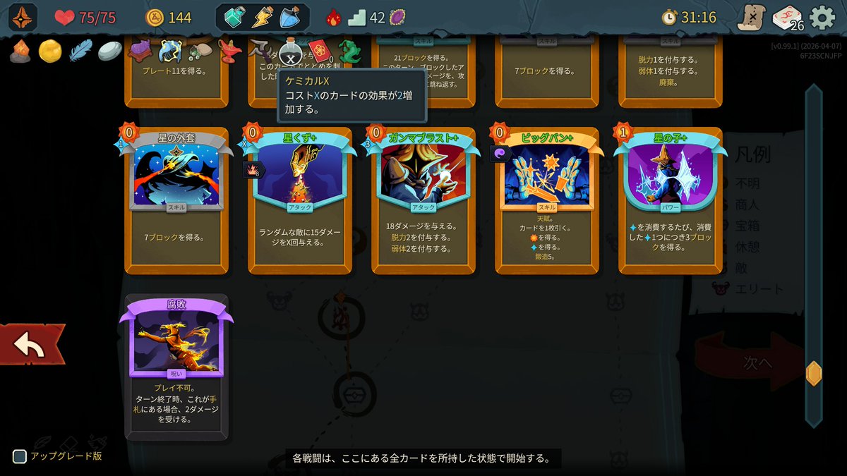 silvertail/chain/blow tweet media