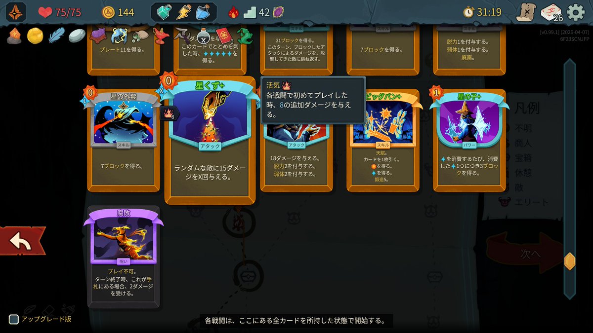 silvertail/chain/blow tweet media