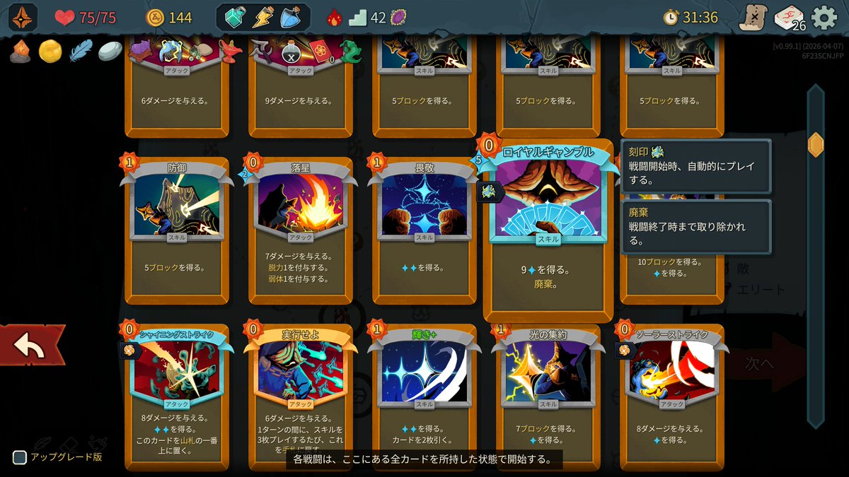 silvertail/chain/blow tweet media