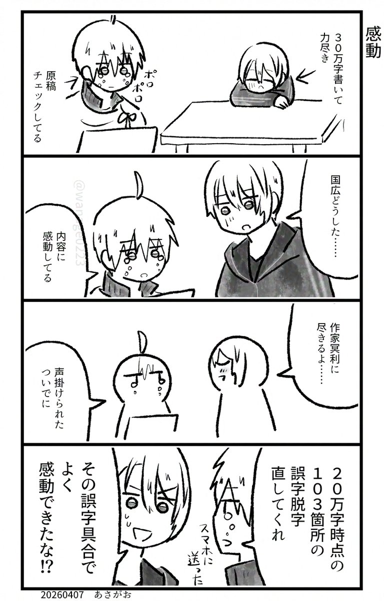 あさがお◆5日東１さ48b tweet media