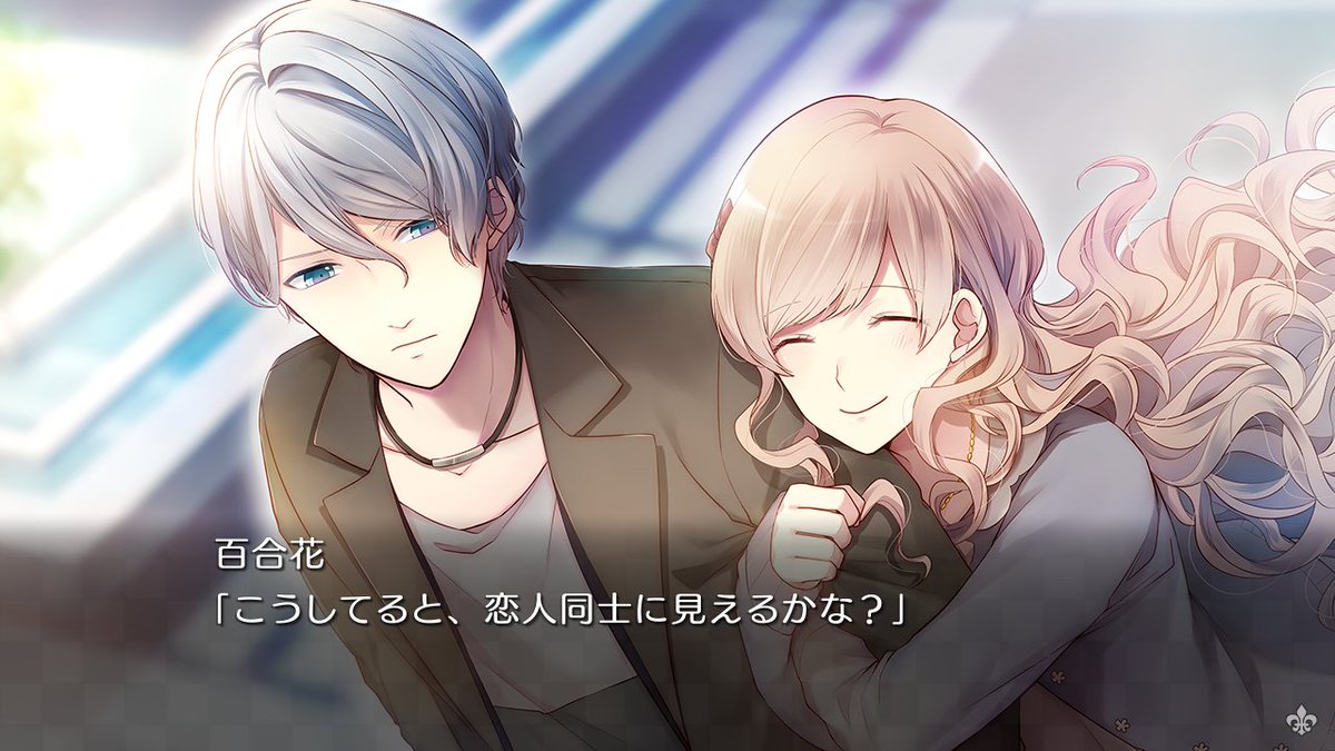 大正×対称アリス 公式（PC版・PSVita版・Nintendo Switch版共に発売中