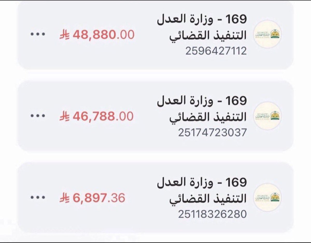 يارب بحولك وقوتك يا ارحم الراحمين فرج همي 😭
 #الاستغفار_تمحي_به_الذنوب