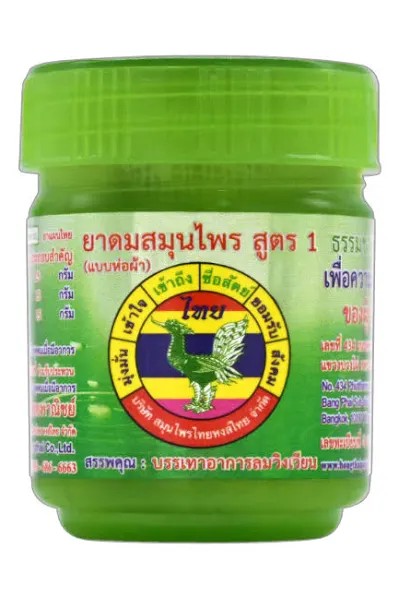 Paul Martin tweet media