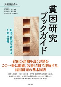 川村雅則 tweet media