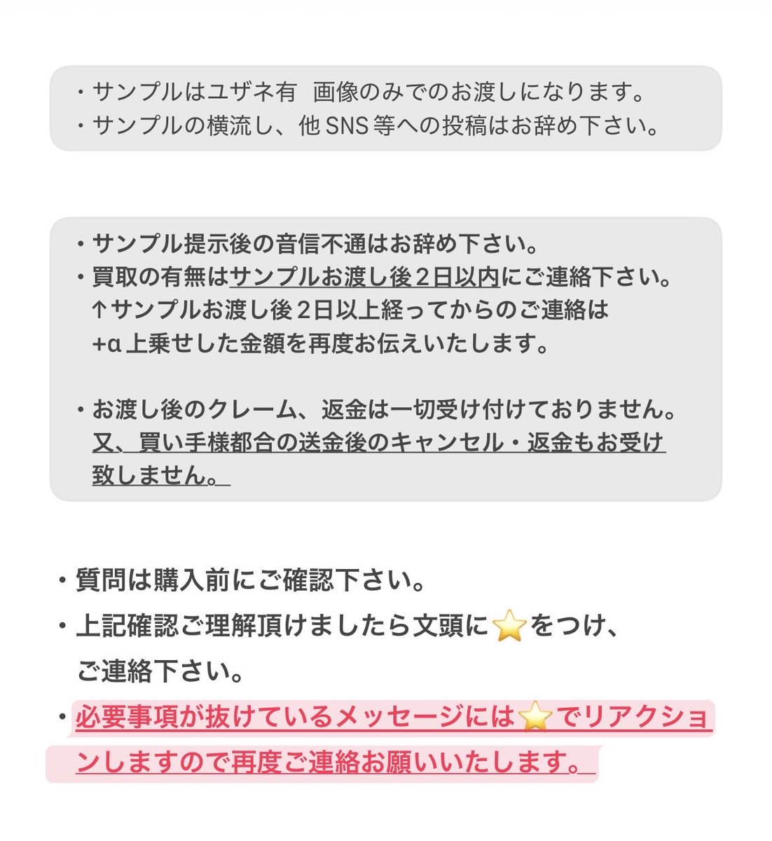 runrun93_'s tweet photo. 必ずご確認ください★3枚★ https://t.co/SqfpFRZzvv