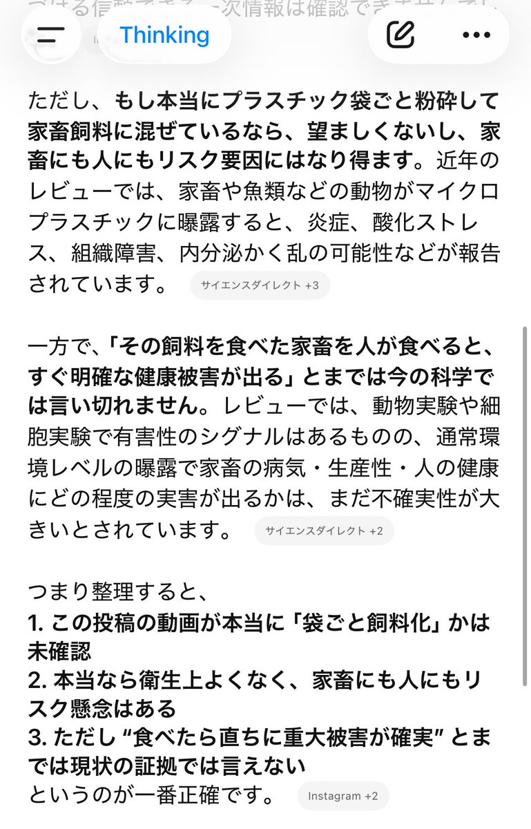 ちいさな天使 tweet media