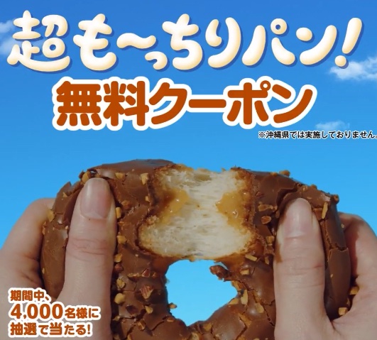 クーポン tweet media