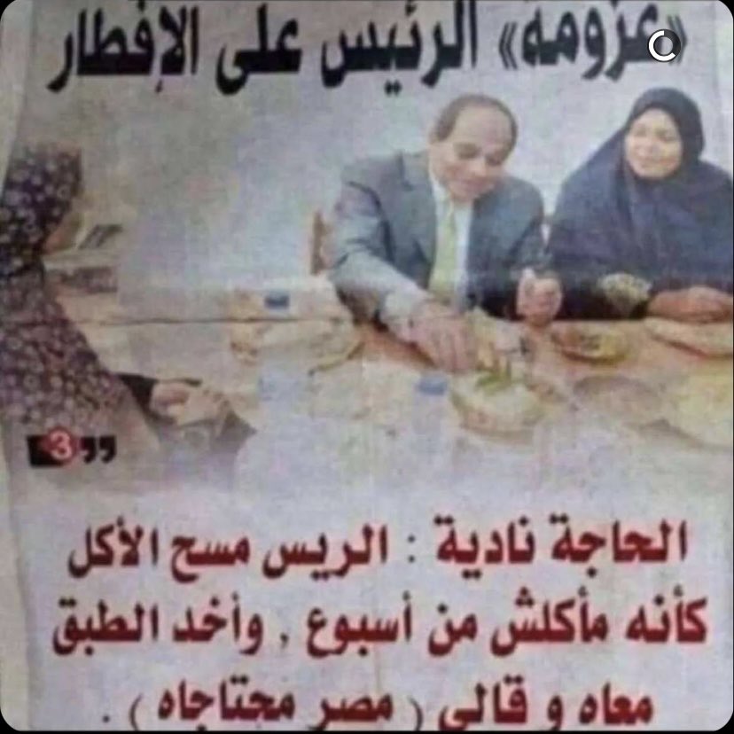 دحوم tweet media