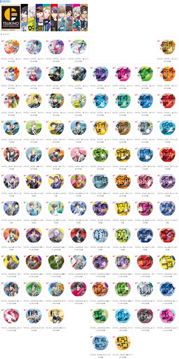 コンビニチェッカー tweet media