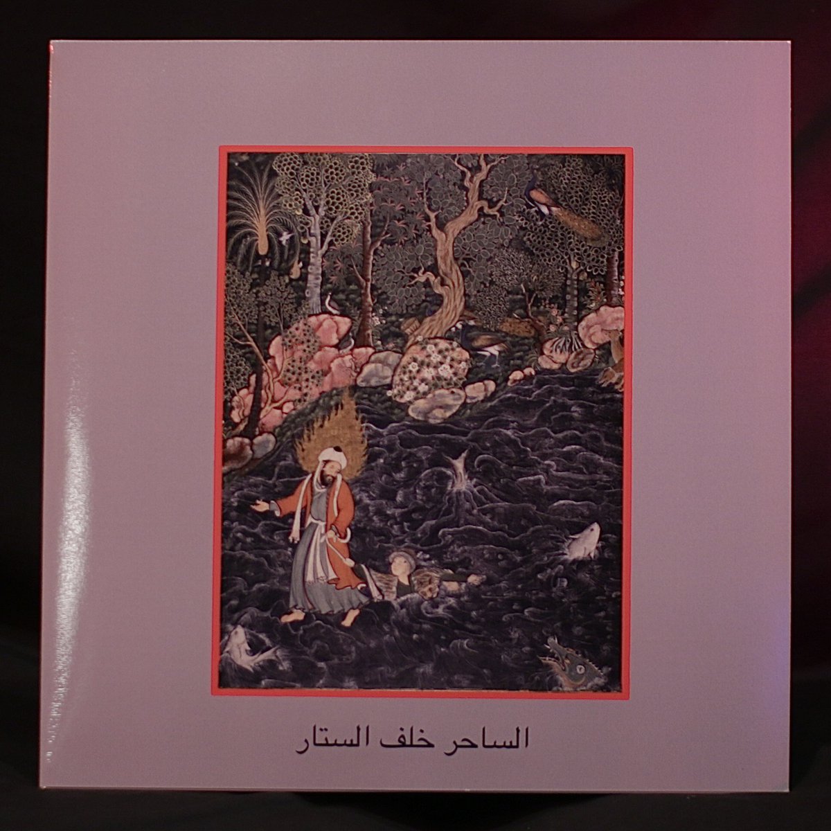 حشاشين باطنية tweet media