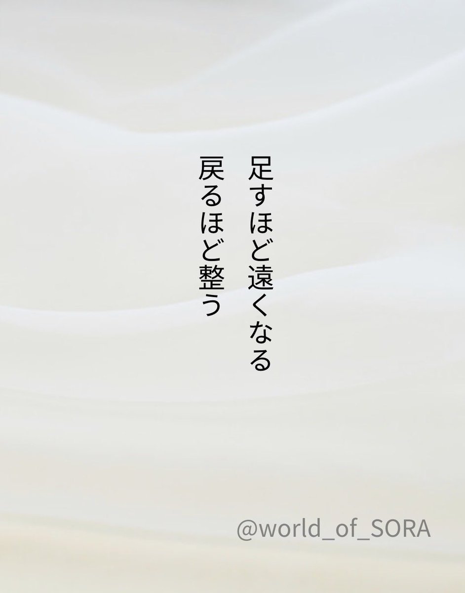 -SORA FOL- アガスティアの葉・この世界はVR(仮想現実) tweet media